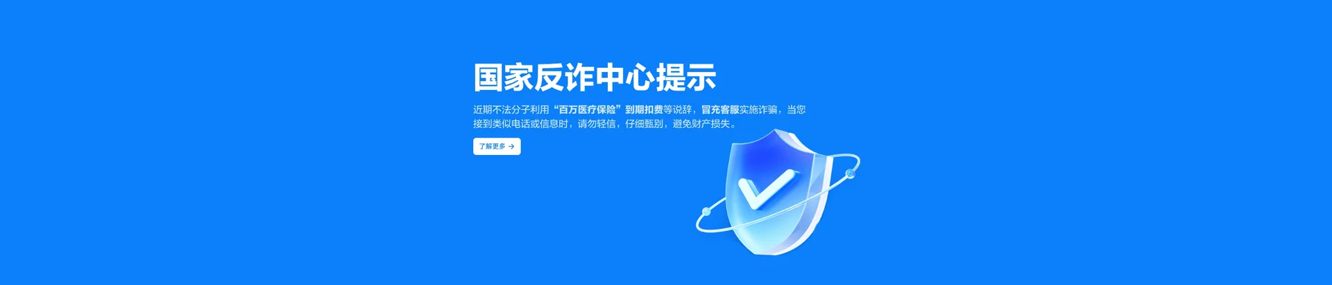 白沙移动宽带