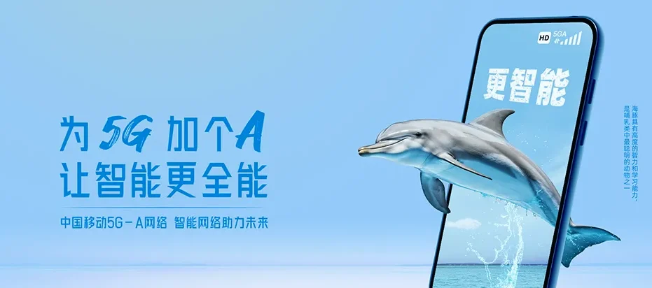白沙白沙黎族自治县金波乡 移动宽带