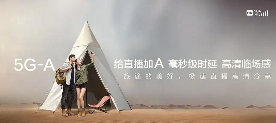 白沙白沙黎族自治县牙叉镇 移动宽带